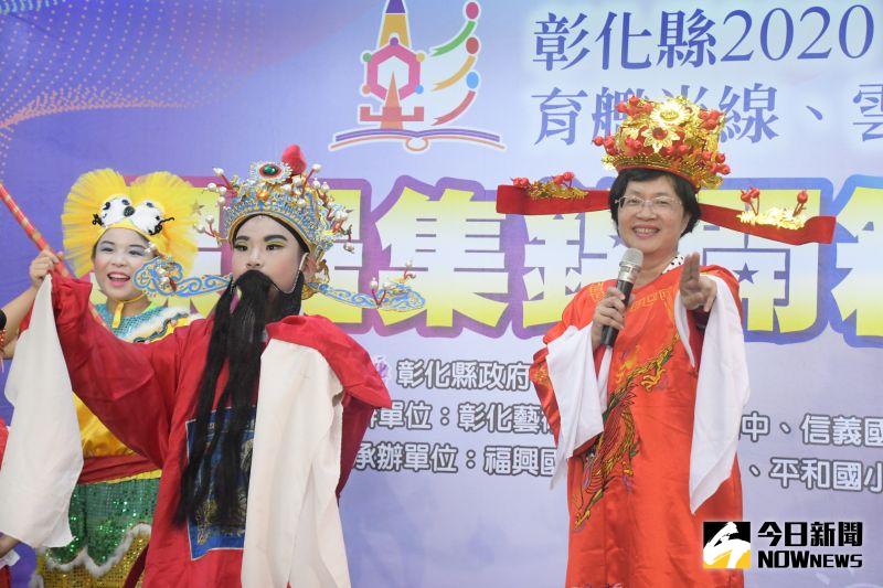 ▲彰化縣長王惠美串場演起歌仔戲。(圖/記者陳雅芳攝,2020.07.06)
