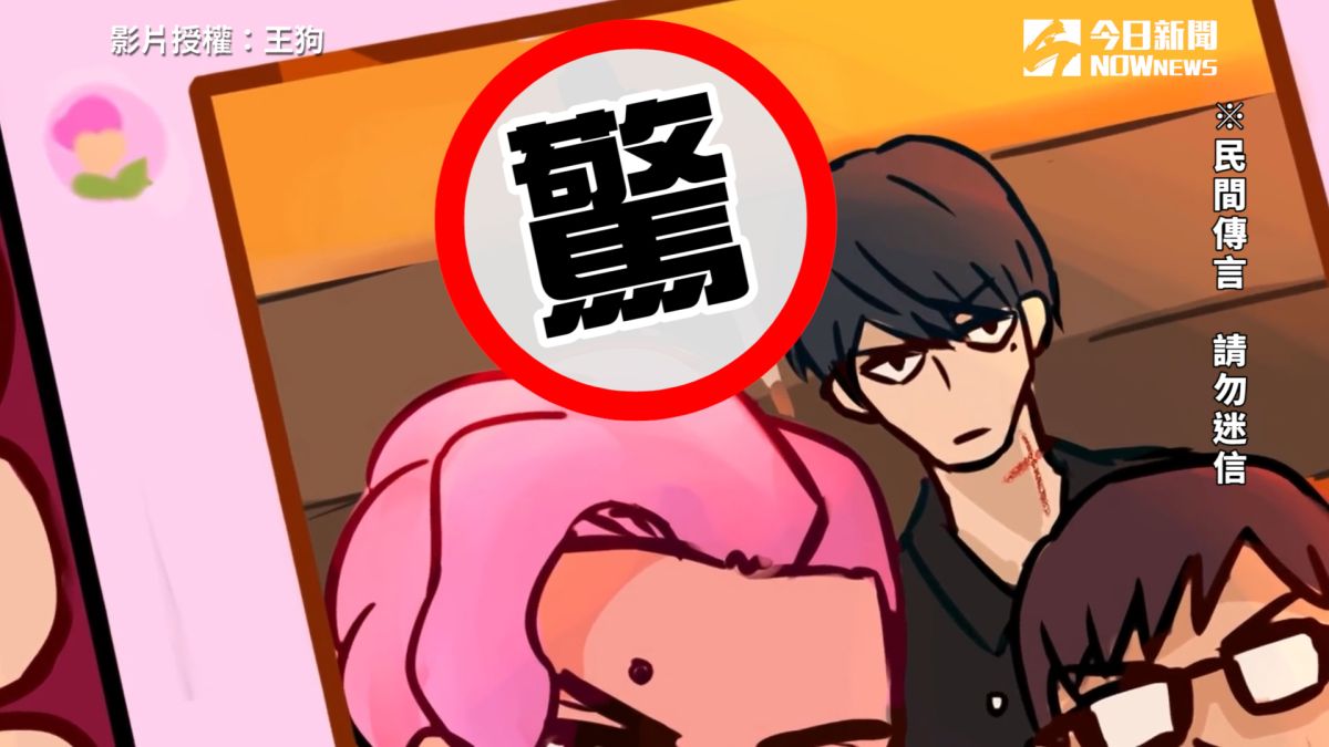 ▲YouTube頻道「王狗」團隊中的「乙醚」到KTV歡唱，意外拍攝靈異照片（圖／王狗　授權）