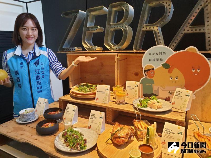 ▲國民黨主席江啟臣夫人幫忙行銷東勢特產,對大毅老爺行旅開發的梨不開的美味讚許有加。(圖/金武鳳攝,2020.7.7)