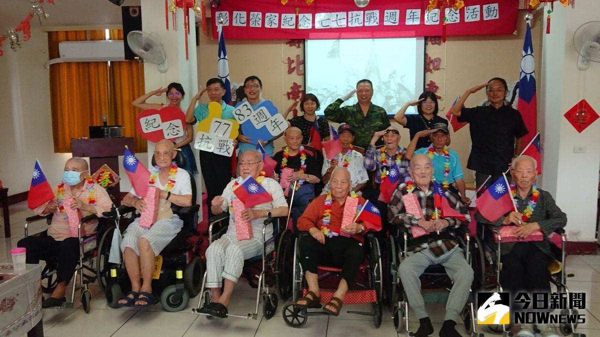 ▲為紀念七七抗戰83週年，彰化榮家舉辦感恩茶會表揚10位抗日榮民長輩，致上最高敬意，藉以緬懷在八年抗戰期間的浴血犧牲。（圖／記者陳雅芳攝，2020.07.07）