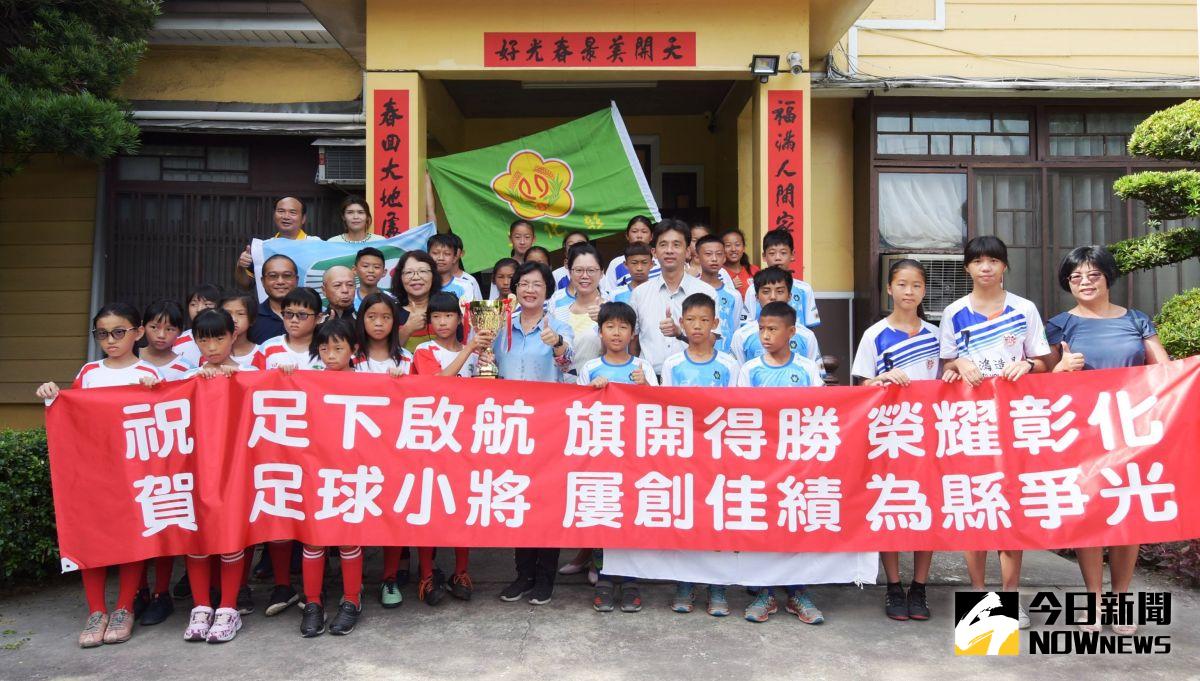 ▲大興國小男子足球隊與永靖國小女子足球隊，雙雙於「108學年度國民小學足球世界盃全國賽」打入全國前8強，縣長王惠美在縣長公館與選手共進早餐。（圖／記者陳雅芳攝，2020.07.07）