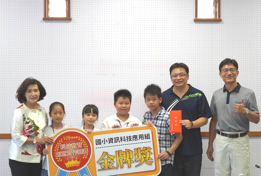 ▲成功國小學童設計的「校園洗手乳地圖」榮獲「全國科技教育創意實作競賽」金牌獎。（圖／宜蘭縣政府提供)