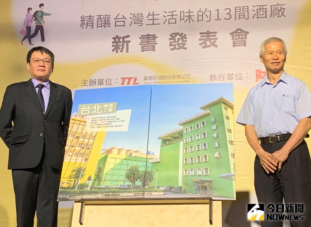▲台灣菸酒搶振興經濟商機雙管齊下，推出「振興三重送」及酒廠觀光攻略《吃喝玩樂在台酒》新書。左為台酒董事長丁彥哲及右為總經理黃及時。（圖／記者顏真真攝）