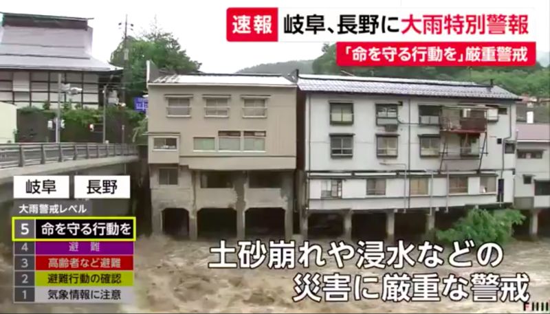 日本九州豪雨56死 岐阜長野破紀錄大雨河川氾濫