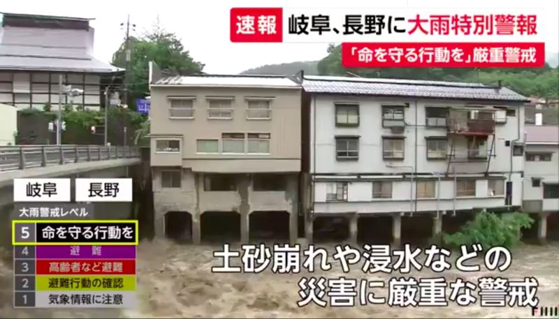 ▲日本九州降下豪雨。（圖／翻攝自富士新聞台 FNN ）