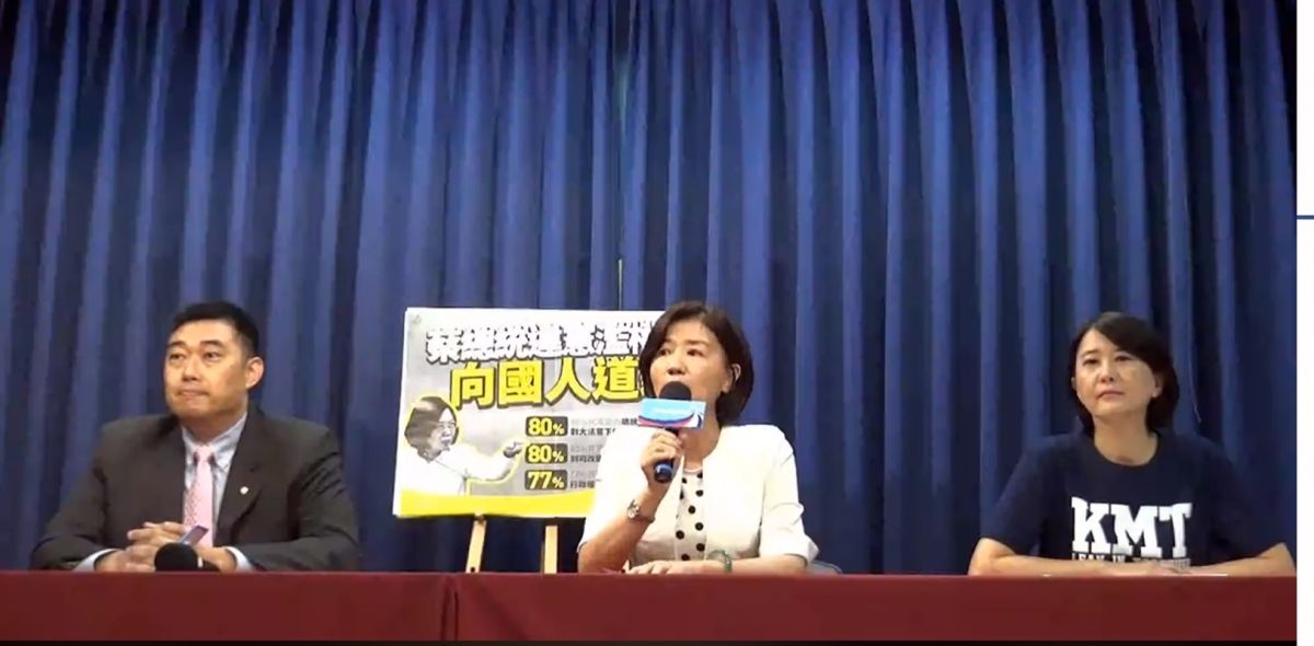 ▲國民黨8日要求蔡英文總統道歉，呂太郎大法官應請辭下台。(圖/記者陳弘志攝)