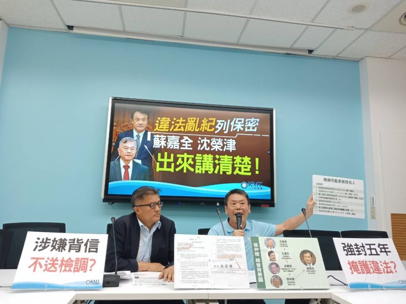 ▲國民黨團指出監察委員被提名人施錦芳立委初選都過不了,因為是蘇嘉全人馬才能當監委。 (圖/國民黨團提供)