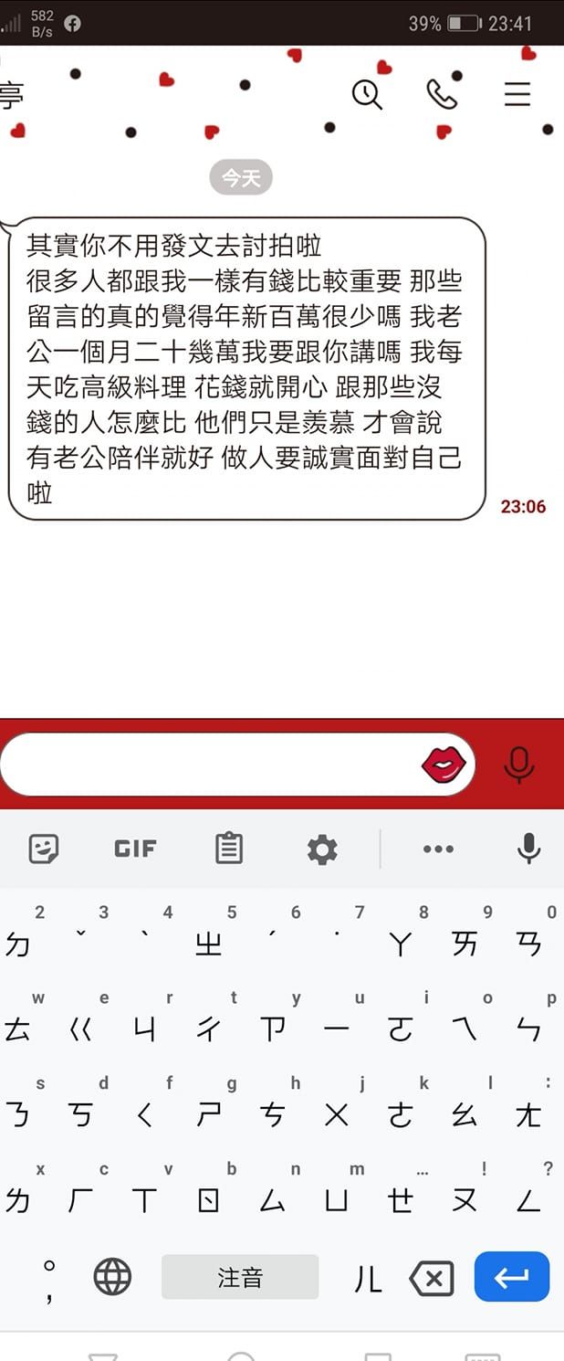 ▲針對原