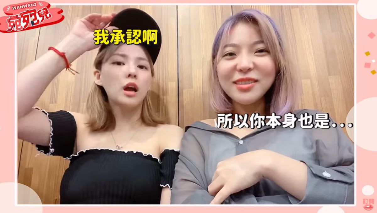 ▲熊熊（左）與宛宛兒合體拍片，承認自己也是好色一族。（圖／宛宛兒YouTube）