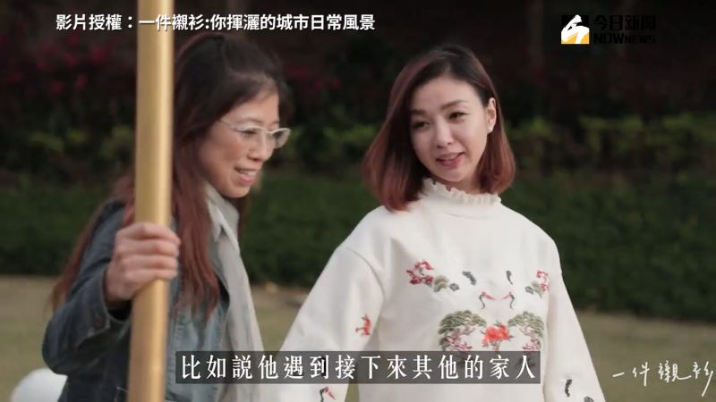 ▲許伊妃認為:「最可怕的不是死亡,而是沒有珍惜日常」,她在擔任送行者中,學習珍惜與家人相處。(圖/一件襯衫:你揮灑的城市日常風景 授權)