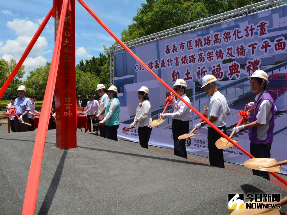 ▲嘉義市區鐵路高架化計畫C611標動土。（圖／記者郭政隆攝影2020.7.8）