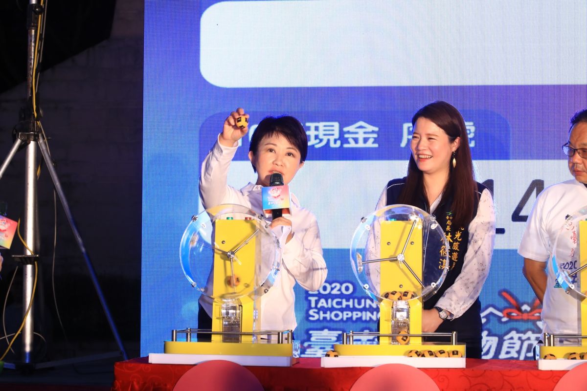 ▲市長盧秀燕抽出10萬元現金大獎得主(圖／市政府提供2020.7.8)