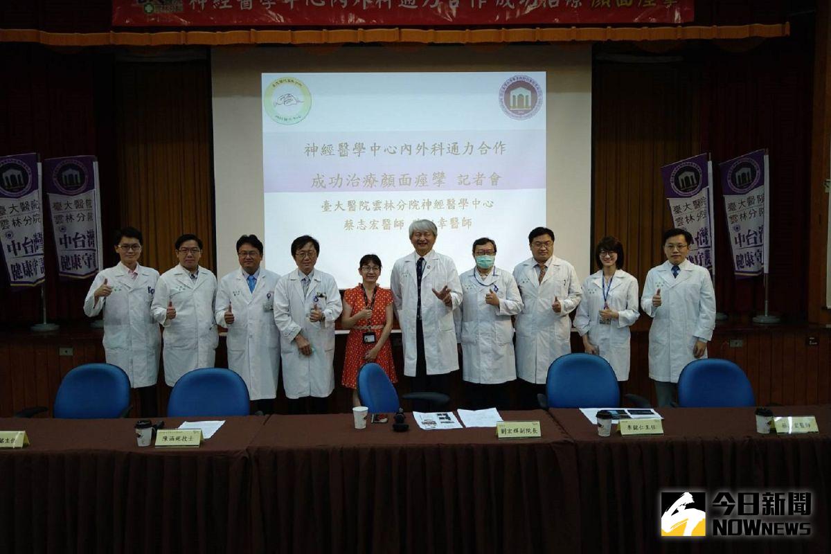 ▲臺大醫院雲林分院神經醫學中心內外科通力合作，發表顏面痙攣成功治療經驗。（圖／記者簡勇鵬攝,2020.07.08）
