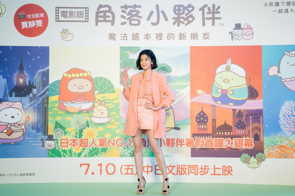 ▲賈靜雯替《角落小夥伴電影版：魔法繪本裡的新朋友》配音。（圖／威視電影）