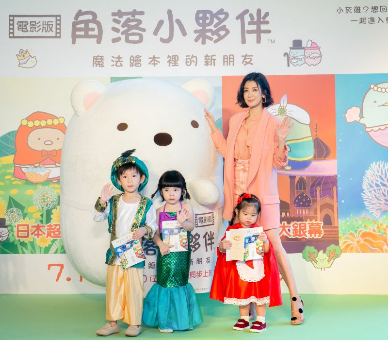 ▲賈靜雯出席《角落小夥伴電影版:魔法繪本裡的新朋友》記者會。(圖/威視電影)