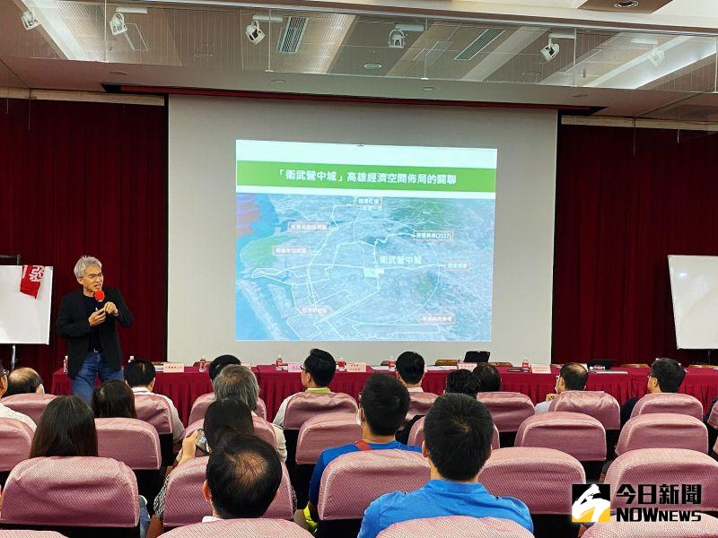 ▲高雄大學建築系智慧城鄉永續發展中心曾梓峰教授就打造衛武營國際文化特區在專題演講中提出精闢的見解。(圖/記者張文晃攝,2020.07.08)