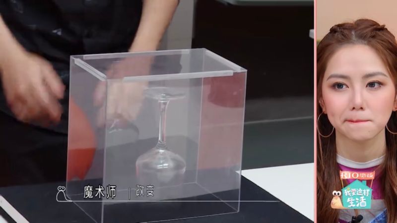 ▲魔術師希望能藉由鄧紫棋高音來移動玻璃杯。(圖/翻攝愛奇藝台灣站)