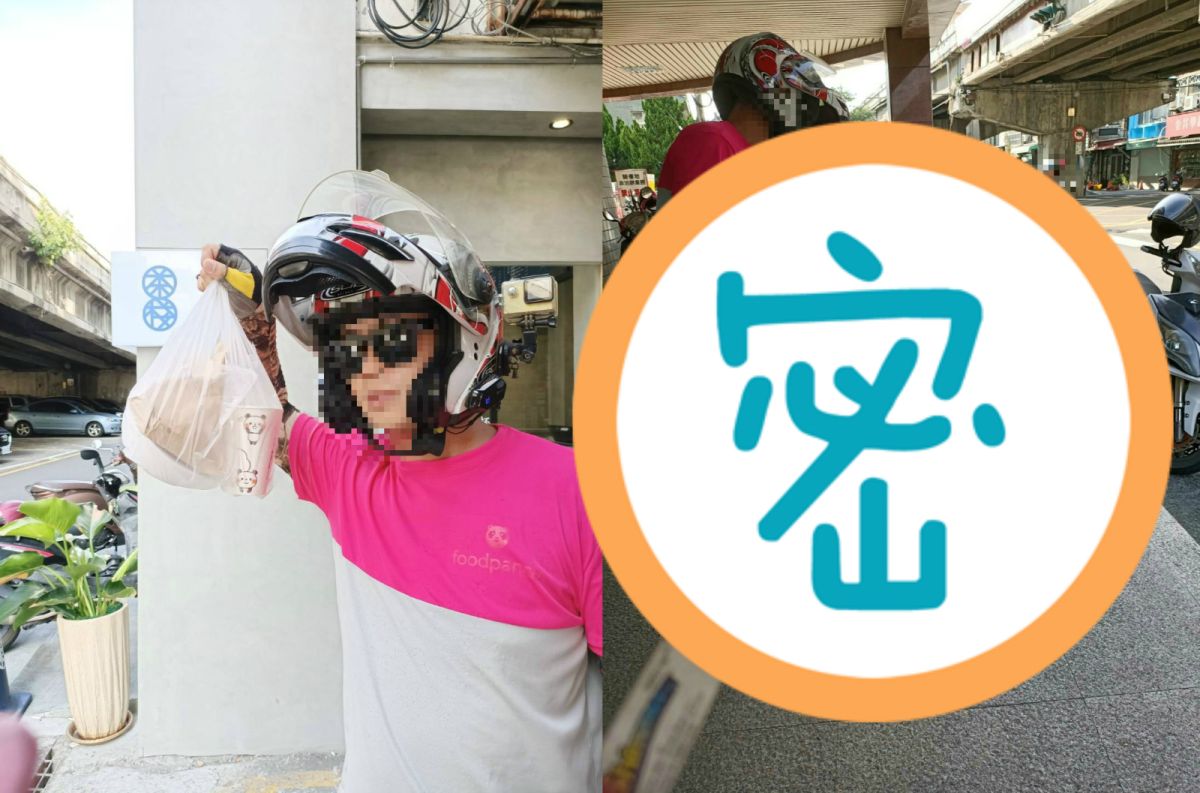 ▲一名熊貓外送（ Foodpanda ）的外送員在臉書社團《爆怨公社》貼文提到，頻遭客人取消訂單感到有些無奈，隨後「一舉動」讓 1.4 萬名網友看完感動讚翻。（圖／翻攝自爆怨公社）