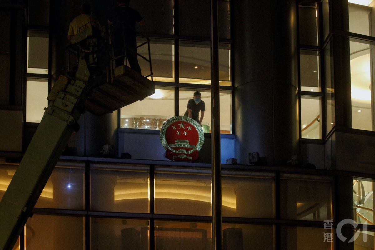 ▲香港國安公署。（圖／翻攝自《香港 01 》）