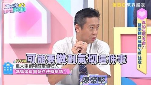 ▲(圖/翻攝自媽媽好神之俗女家務事
