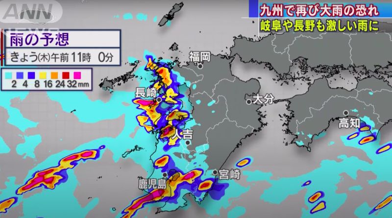 ▲日本 7/9 天氣預報。（圖／翻攝自 ANN ）