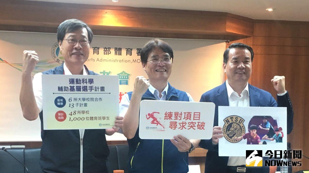 ▲體育署長高俊雄(中)、國體大校長邱炳坤(右)。（圖／鍾東穎攝 ,2020.07.09）