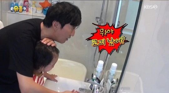 ▲▼申鉉濬原定亮相知名節目《我的超人爸爸》,出演恐生變。(圖/KBS)