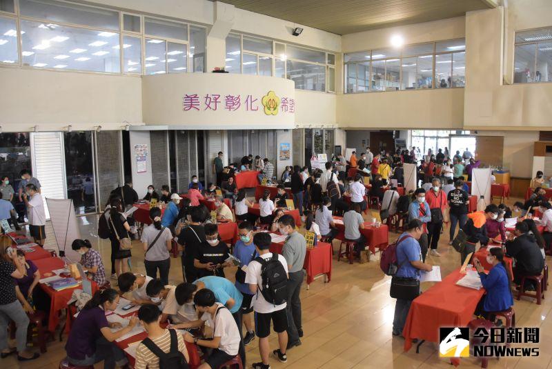▲彰化縣政府加碼辦理「就業啟航‧職達未來」聯合徵才活動。(圖/記者陳雅芳攝,2020.07.09)
