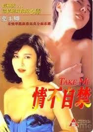 ▲葉玉卿曾是三級片女星。(圖/情不自禁劇照)