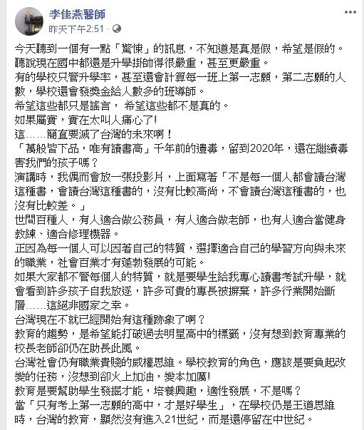 ▲(圖/翻攝臉書)