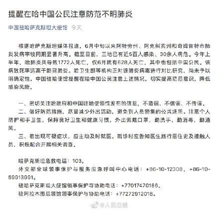 ▲(圖/翻攝微博)