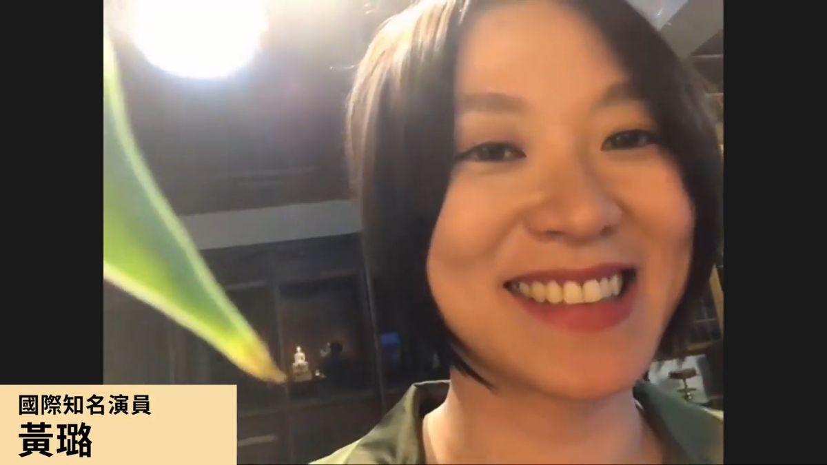 ▲黃璐曾來台演出多部電影，直呼台灣為「第二個家鄉」。（圖／前景）