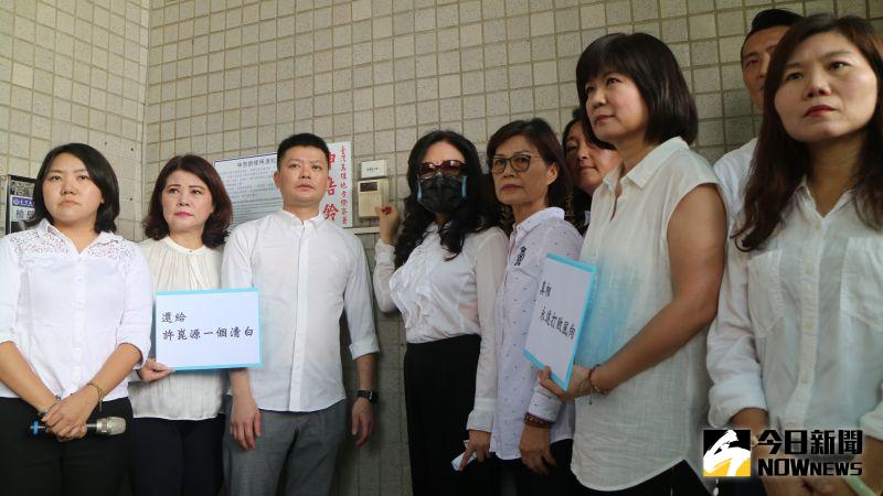 ▲國民黨高雄市議會黨團今(10)日上午陪同前議長許崑源遺孀林絲娛,到高雄地檢署按鈴控告台北市議員梁文傑、桃園市議員王浩宇等七人侮辱、誹謗死者。(圖/記者鄭婷襄攝,2020.07.10)