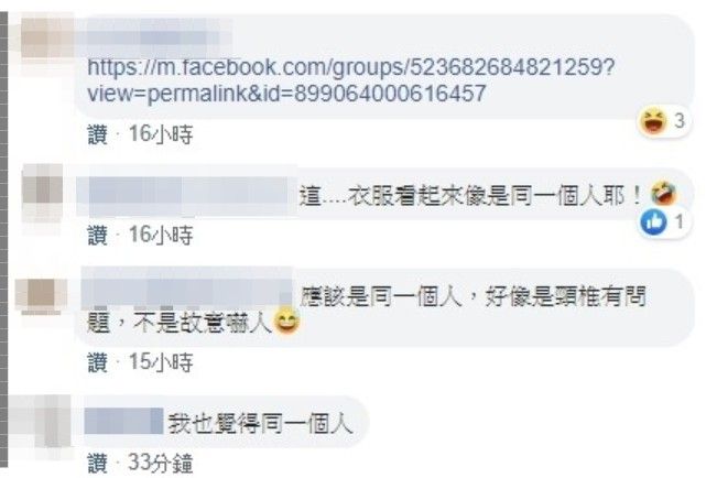 ▲網友猜測,該顧客可能頸椎有問題,不是有意嚇人。(圖/翻攝靈異公社臉書)