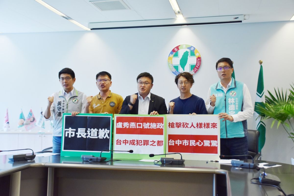 ▲民進黨議員召開記者會，痛批昨當街鬥毆殺人事件，來自於盧秀燕市長的漠視，讓台中蒙上汙名。(圖／柳榮俊攝2020.7.10)