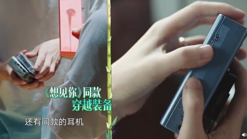 ▲許光漢送彭昱暢「李子維」同款隨身聽。(圖/《嚮往的生活》微博)