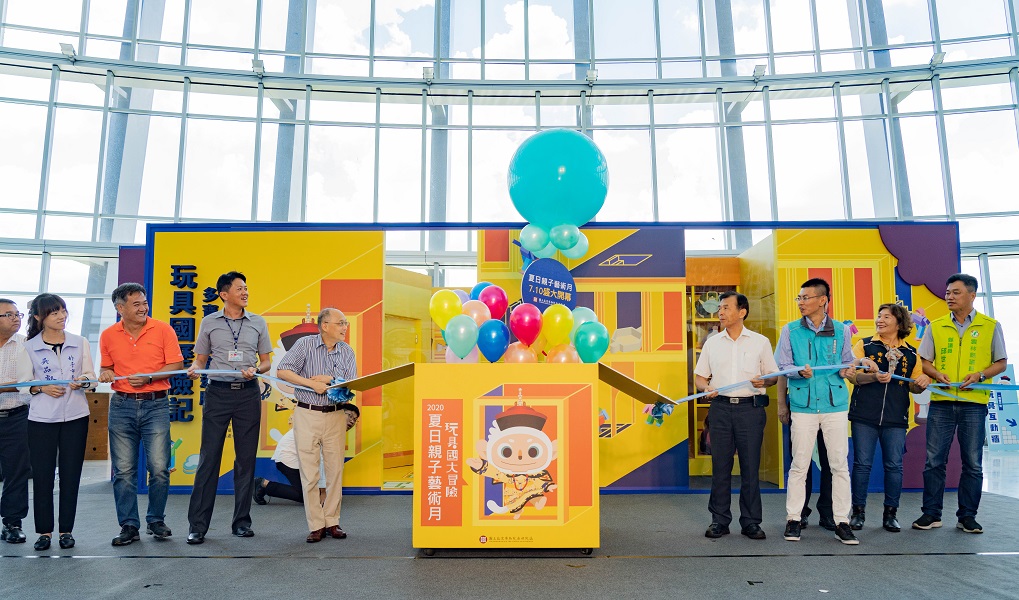 ▲故宮啟動親子藝術月活動。(圖／故宮南院提供）