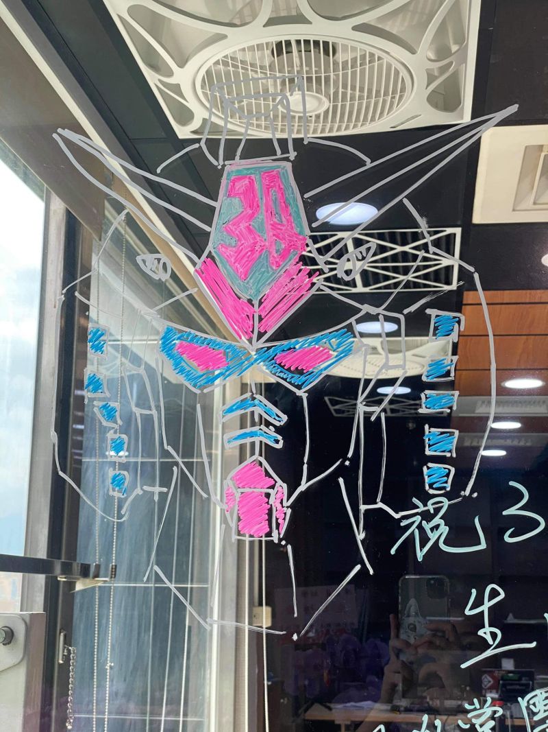 ▲立委鄭運鵬畫的3Q鋼彈,要祝陳柏惟生日快樂。(圖/翻攝鄭運鵬臉書)