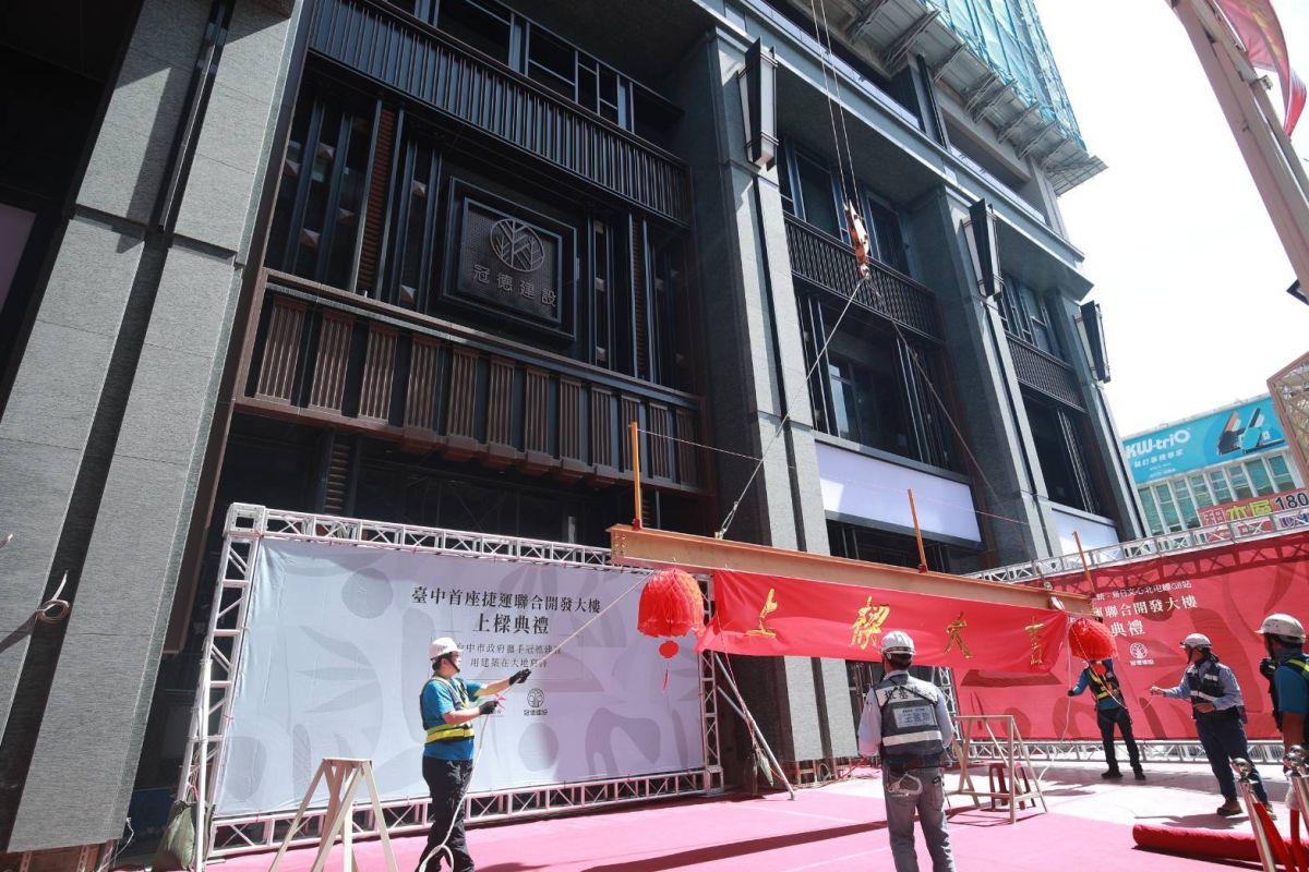 ▲台中捷運綠線文華高中站進行住商共構大樓上樑。(圖／市政府提供2020.7.10)