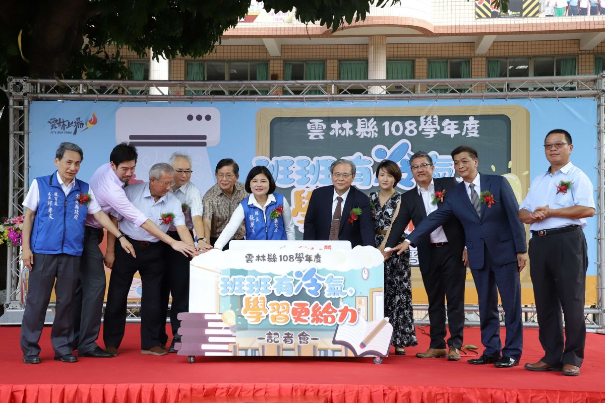 ▲國中小全面安裝冷氣，提供學生優質學習環境。（圖／記者洪佳伶攝 2020.07.10）