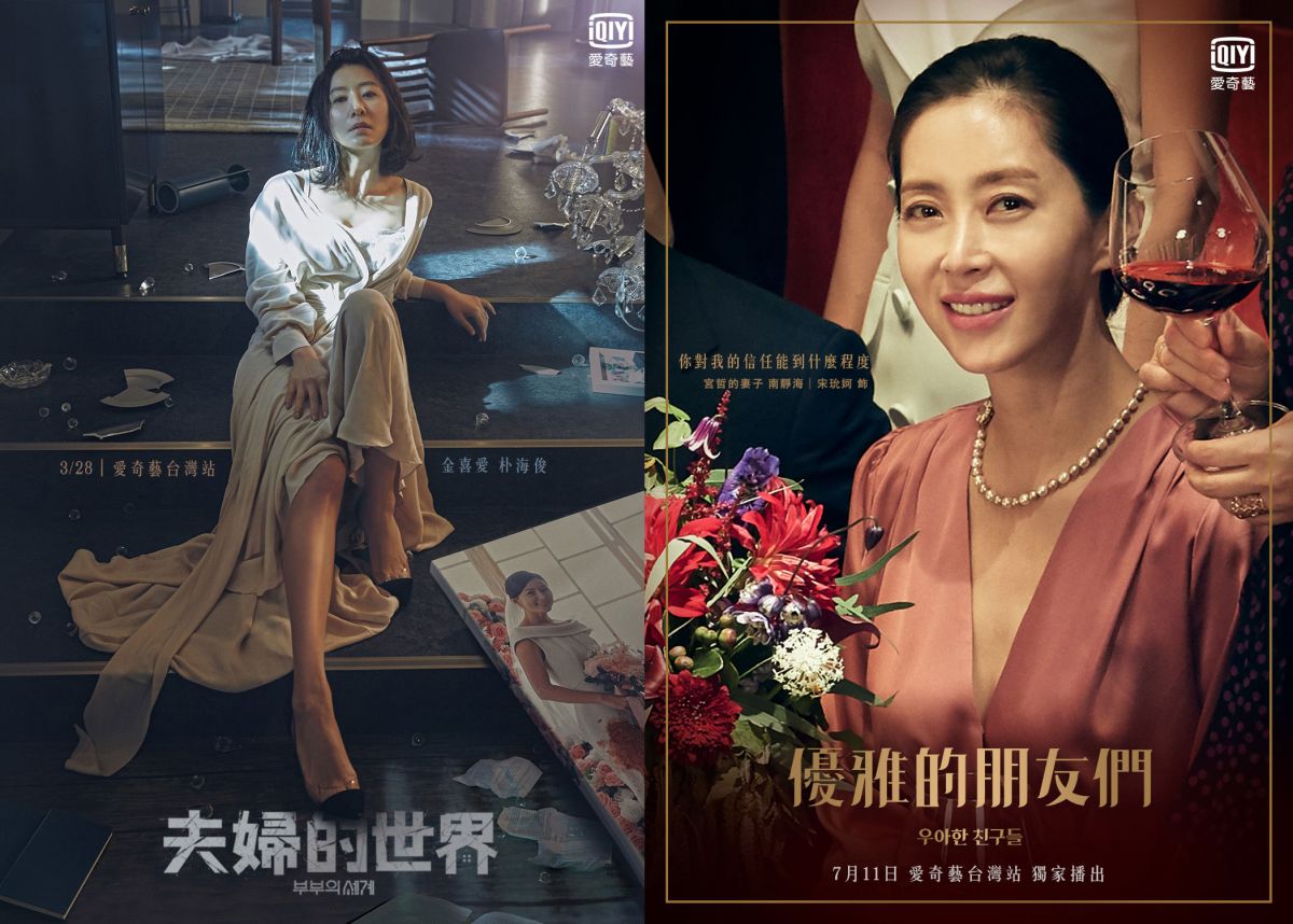 ▲宋玧妸（右）接棒金喜愛，坦言壓力大。（圖／愛奇藝台灣站）