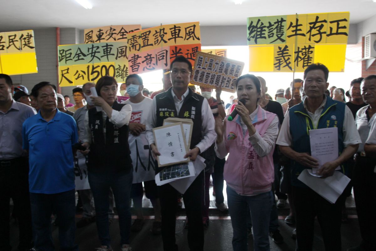 ▲雲林縣沿海近3百名漁民和養殖業者，不滿風力發電業者的施作等影響生計，今日下午前往雲縣府遞陳情書。（記者簡勇鵬攝,2020.07.10）