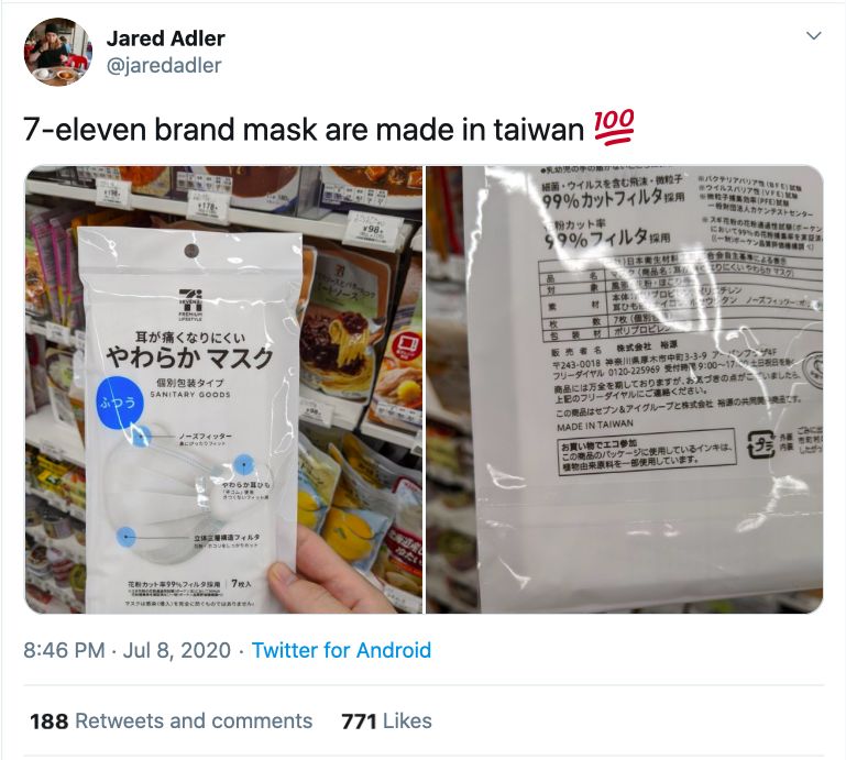 ▲(圖/截自推特Jared