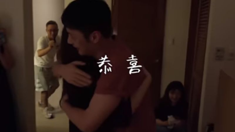 ▲楊丞琳被李榮浩求婚影片曝光。(圖/楊丞琳官方Vlog)