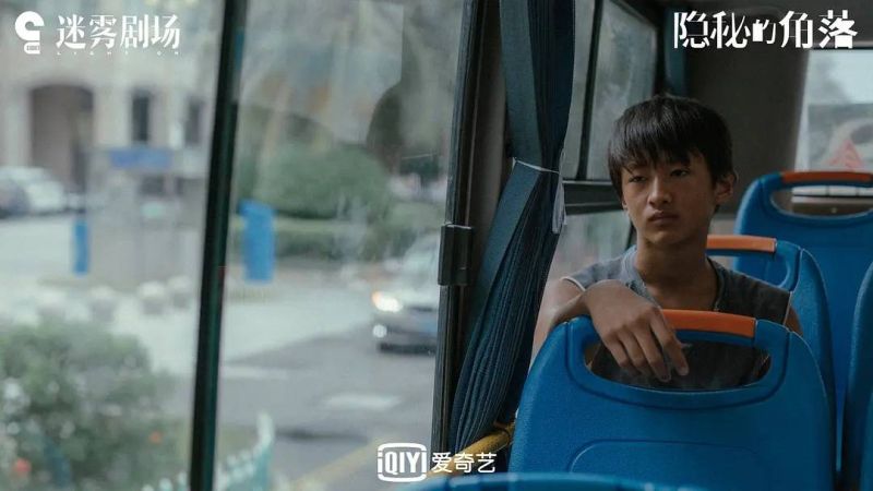 ▲《隱秘的角落》改編自紫金陳推理小說《壞小孩》。(圖/愛奇藝提供)
