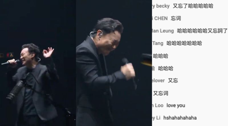 ▲陳奕迅一直忘詞。(圖/HK