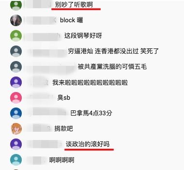 ▲大陸香港歌迷邊聽歌邊吵架。(圖/HK