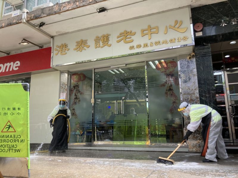 ▲港泰養護中心。(圖/翻攝自《香港