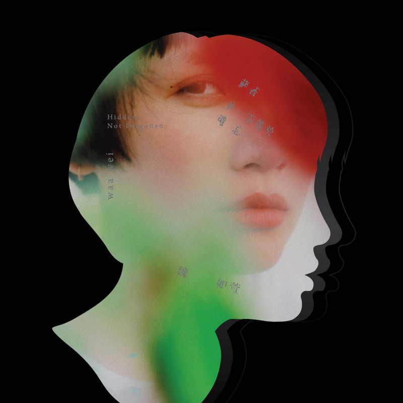 ▲魏如萱奪下年度十大專輯、單曲。(圖/好多音樂提供)
