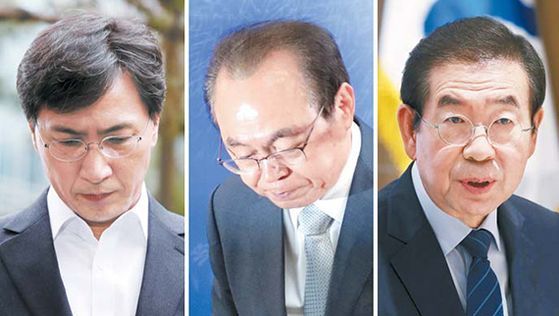 ▲安熙正、吳巨敦、朴元淳。(圖/翻攝自韓國《中央日報》)